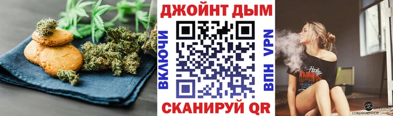 Купить закладки  Уяр  Cannafood конопля 