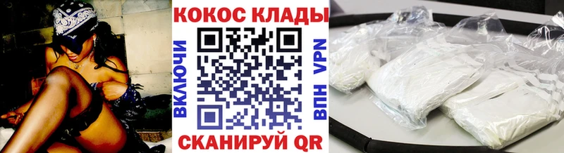 КОКАИН FishScale  Купить где  Уяр 