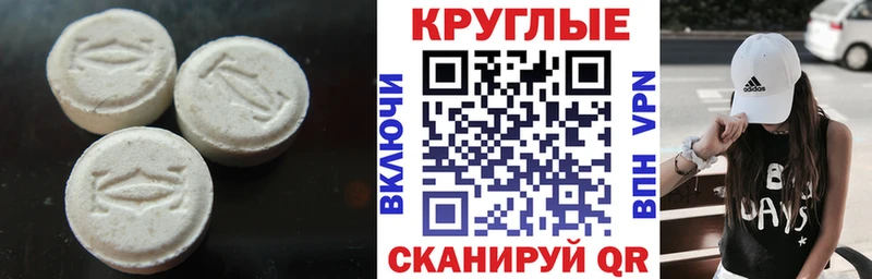 Купить  Уяр  Экстази Cube 