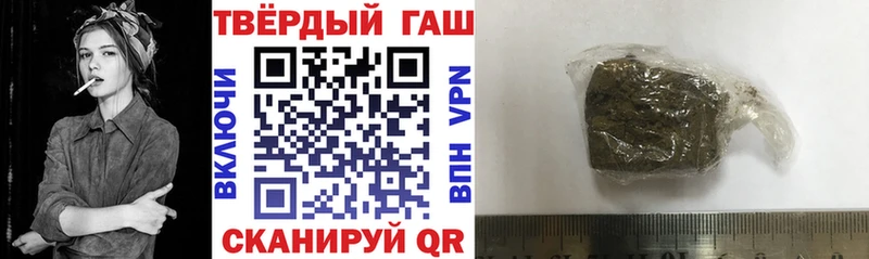 ГАШИШ гарик Уяр