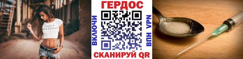Купить закладки  Уяр  Героин белый 