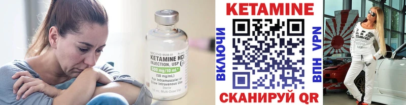 Купить  Уяр  КЕТАМИН ketamine 
