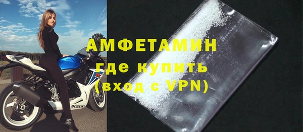 кокаин VHQ Дмитровск