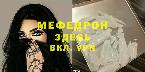 меф Дмитриев