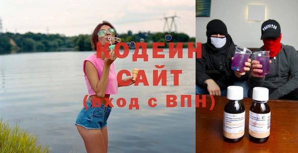кокаин VHQ Дмитровск