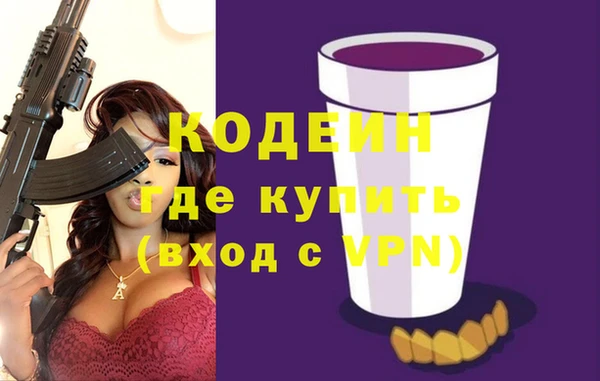 герыч Дмитров