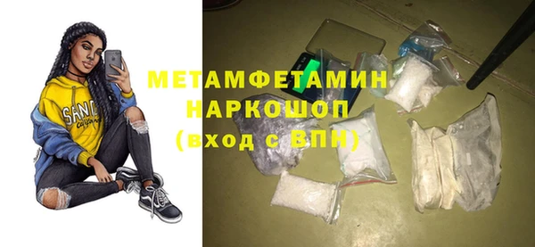 герыч Дмитров