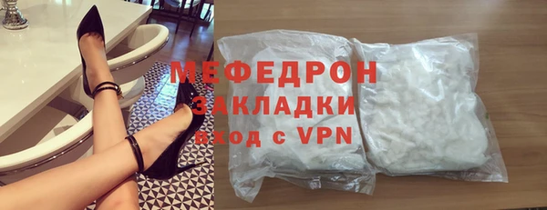 меф Дмитриев
