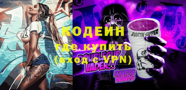 кокаин VHQ Дмитровск