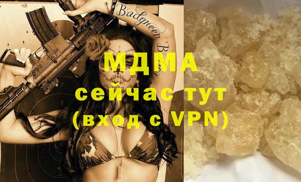 герыч Дмитров