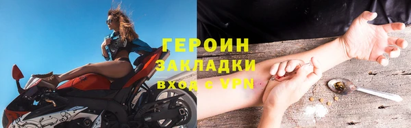 кокаин VHQ Дмитровск