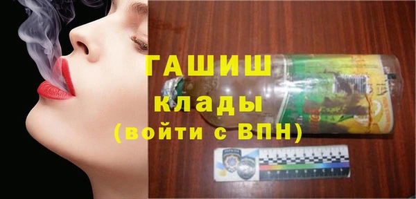 герыч Дмитров