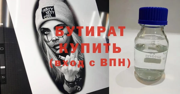 кокаин VHQ Дмитровск