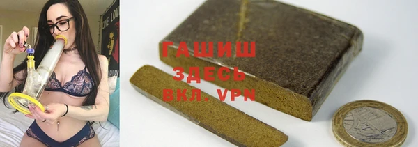 герыч Дмитров