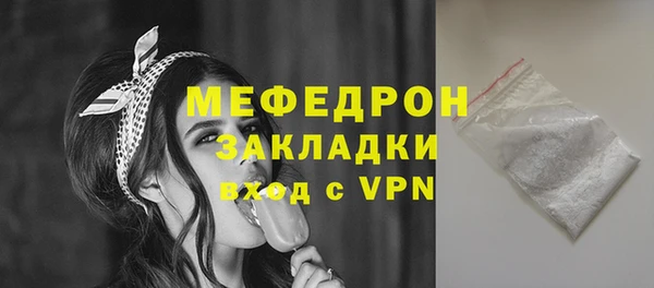 кокаин VHQ Дмитровск