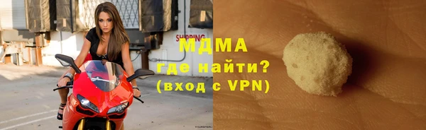 меф Дмитриев