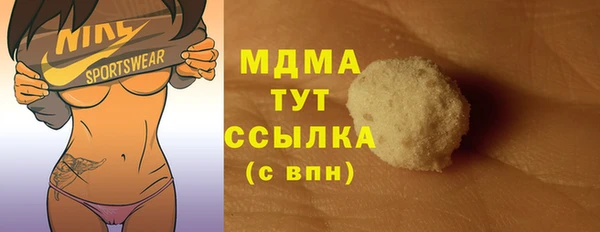 меф Дмитриев