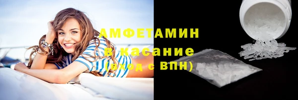 кокаин VHQ Дмитровск