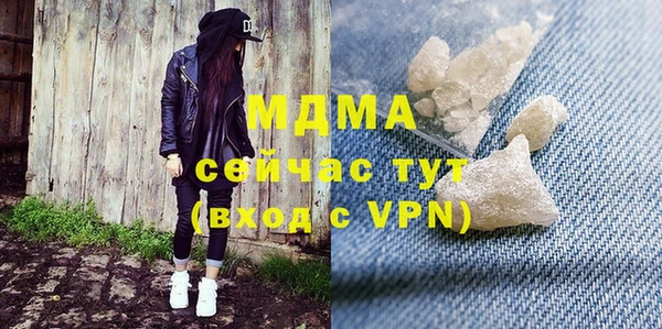 кокаин VHQ Дмитровск