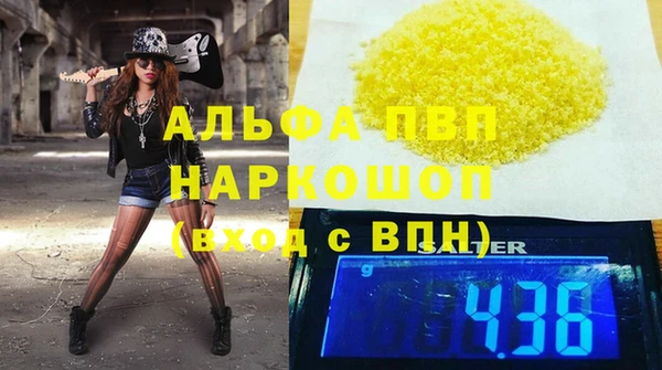 кокаин VHQ Дмитровск