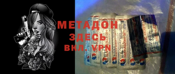 кокаин VHQ Дмитровск