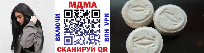 МДМА crystal  Купить где  Уяр 