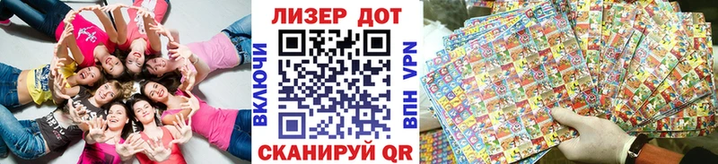 Марки 25I-NBOMe 1,8мг Купить закладки Уяр