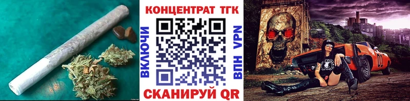 Купить закладки  Уяр  ТГК вейп 