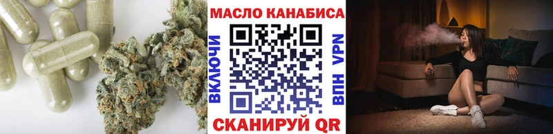 Дистиллят ТГК вейп Уяр